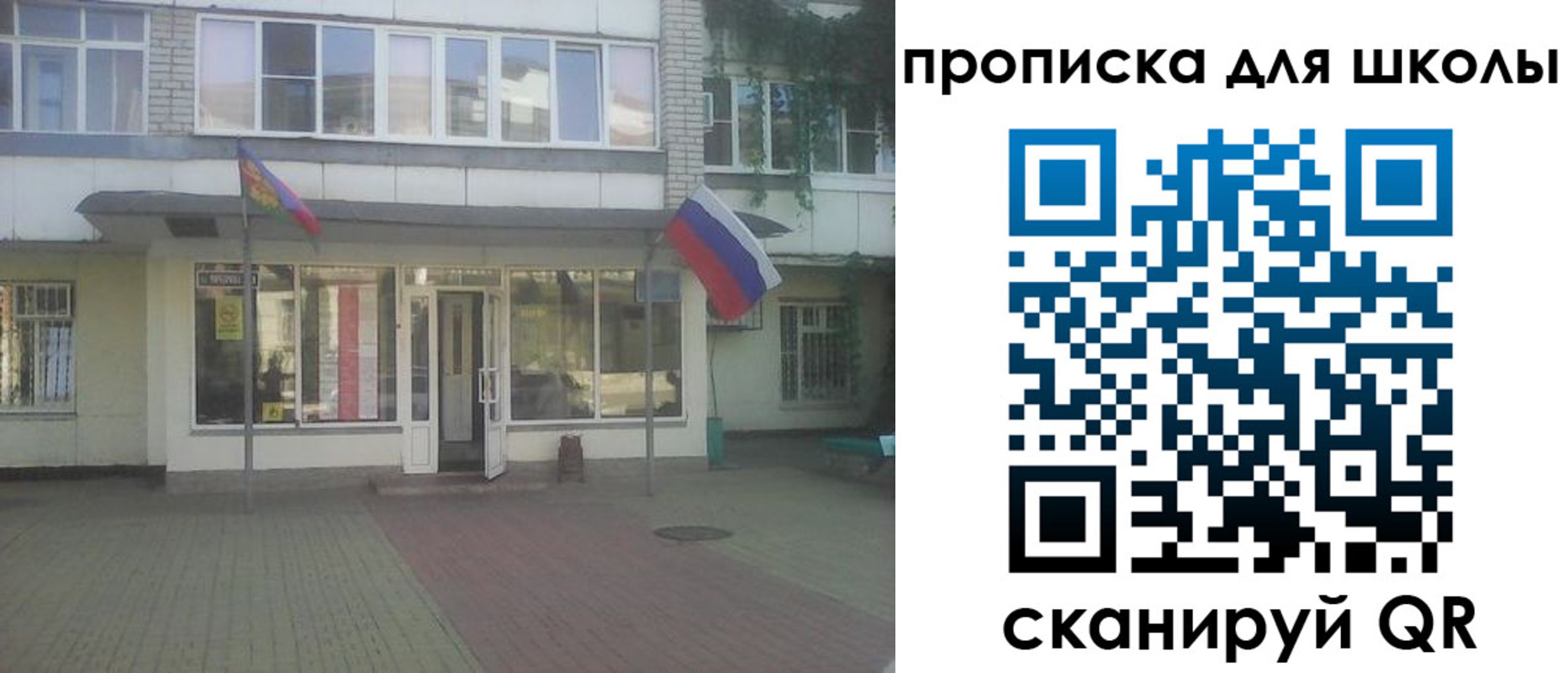 временная регистрация недорого в Кореновске