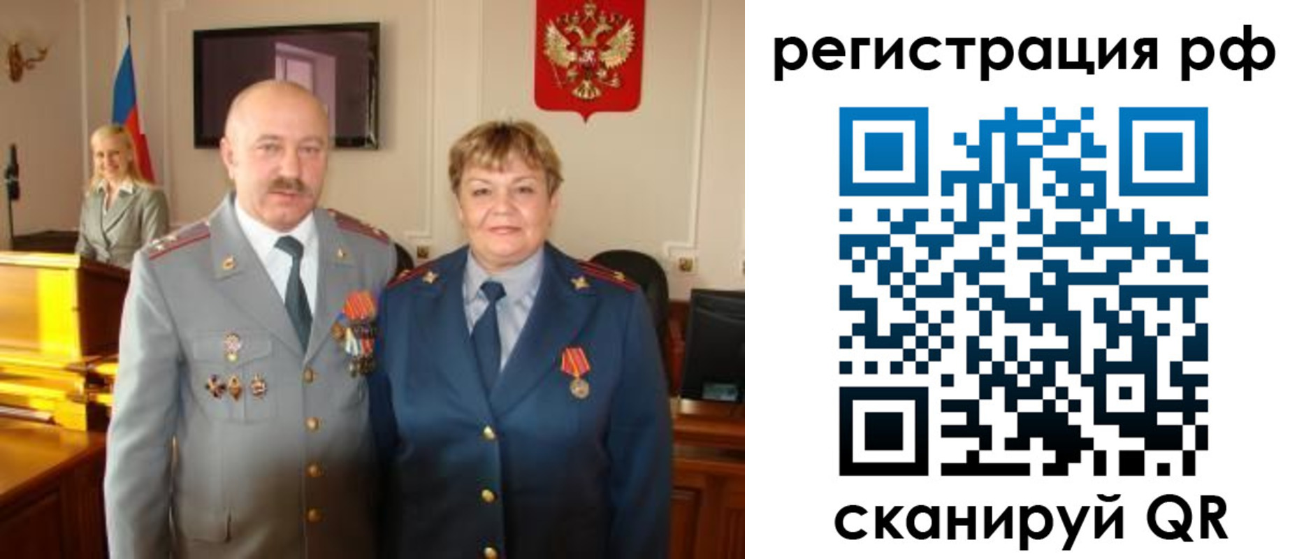 пропишу в квартире в Кореновске