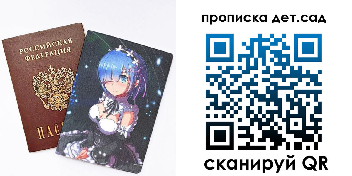 временная регистрация поиск в Кореновске